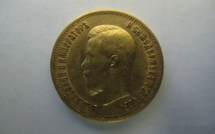 Пулковская таможня пресекла вывоз золотых монет XIX-XX веков