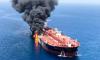 Принадлежащее Израилю грузовое судно повреждено взрывом в Оманском заливе