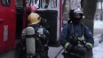 На улице Чекистов утром горела однокомнатная квартира