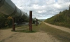 Экономист заявил, что ввод "Северного потока - 2" снизит цены на газ 