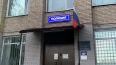 Полиция Петербурга изъяла у жителя Красносельского ...