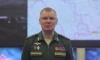 Минобороны РФ: российские военные уничтожили 50 боевиков ВСУ на Николаево-Криворожском направлении