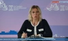 Захарова: Трамп осознает катастрофическую роль, которую США сыграли на Украине
