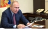 Эксперты оценили вероятность приезда Путина на саммит G20