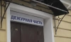 Незнакомец изнасиловал школьницу на проспекте Луначарского