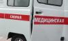 В Петербурге иномарка насмерть сбила пенсионера в канун Нового года