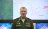 Минобороны: российские военные отразили шесть атак штурмовиков ВСУ в районе Работино
