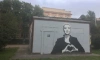 В Петербурге появилось граффити с Марией Колесниковой 
