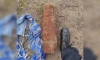 В Комарово на пляже нашли вымытый снаряд времен войны