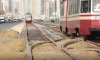 Ремонт трамвайных путей затронет 8 районов Петербурга