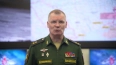 Минобороны: российские военные нанесли ракетный удар ...