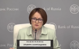 На Украине объявили в розыск Кравцова и Набиуллину