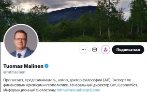 В Финляндии забили тревогу из-за дерзкого хода НАТО на границе с Россией