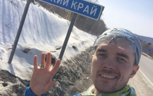 Легкоатлет из Петербурга в скором времени завершит свой забег во Владивостоке 