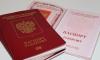 В России запретили ретушировать фото для паспорта
