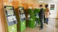 Клиенты "Сбера" теперь могут снимать наличные в банкоматах ...