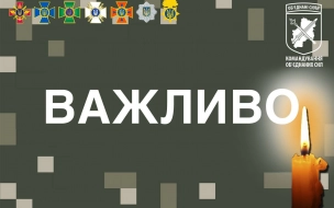 Украинский военный в Донбассе погиб при подрыве автомобиля ВСУ