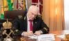 США ввели санкции против ректора Горного университета Литвиненко