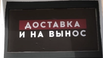 С петербургского рынка может уйти популярная сеть пиццерий 