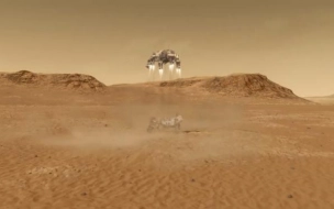 NASA: условия на Марсе будут благоприятными для посадки Perseverance