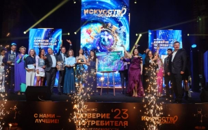 Был согласован график мероприятий в рамках конкурса "Доверие потребителя – 2024"