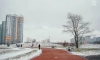 Вторую очередь парка Героев-Пожарных открыли в Петербурге 