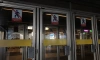 Вестибюль станции метро "Московская" с 7 февраля закроют на капремонт