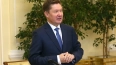 Миллер заявил, что к 2030 "Газпром" обеспечит полную ...
