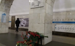 В Петербурге пройдет концерт в день годовщины теракта в метро