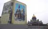 КГИОП назвал сроки завершения реставрации памятника Николаю I и Казанского собора