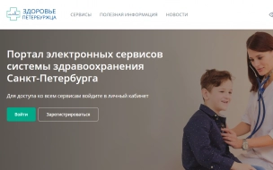В середине 2022 года петербургские родители получат доступ к электронным картам детей