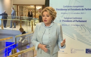 Матвиенко прокомментировала отказ делегаций Польши и стран Балтии слушать ее речь 