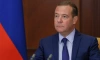 Медведев: Москва наращивает производство мощных средств поражения