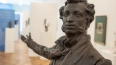 Выставка, посвященная Пушкину, открылась в Государственном ...