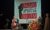 Радио "Эрмитаж" могут признать банкротом и закрыть радиостанцию после 21 года работы