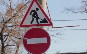 Рабочие завершили ремонт Пулковского шоссе
