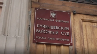 Петербургский суд приговорил следователя к пяти годам колонии по делу о взятках 