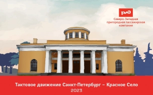 В Петербурге выпустят лимитированные карты БСК с индивидуальным дизайном