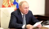 Путин подписал указ о возвращении долгов зарубежными кредиторами в рублях 