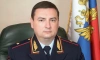 Начальник экономической полиции Петербурга и Ленобласти подал рапорт об отставке