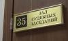 Суд вынес приговор двум фигурантам дела о подготовке теракта в Москве