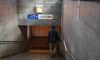 Станция метро "Девяткино" вновь открыта на вход и выход