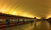 В июне станцию метро "Пионерская" закроют на ремонт