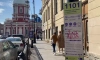 В Петербурге машины без госномеров будут эвакуировать из зон платных парковок