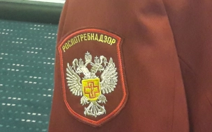 В Петербурге открылся класс Роспотребнадзора