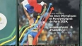 В Париже появилась реклама Олимпиады с Исинбаевой ...