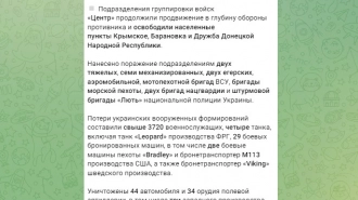 ВС РФ освободили населенный пункт Дружба в ДНР