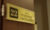 Петербургский суд заключил под стражу подозреваемого в заказном убийстве
