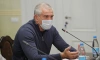 Аксенов попросил Путина подключить Генпрокуратуру к процессу о скифском золоте
