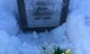 Из-за ошибки в документах в Петербурге похоронили не ту женщину